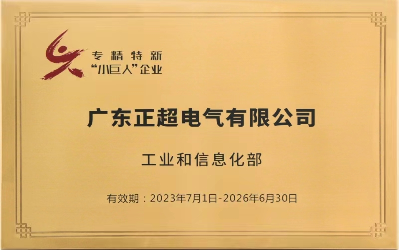 cd46c0ec7f324a4591ec6869a27eb998 Specialized and sophisticated enterprises that produce new and unique products SMEs