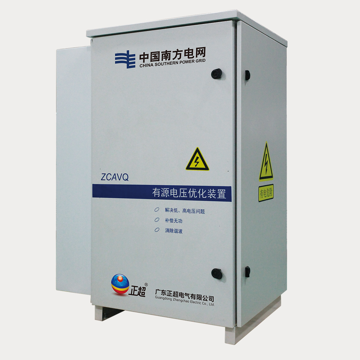 e539a7523af6464d9847e2037e149eb8 ZCAVQ有源电压优扮装置