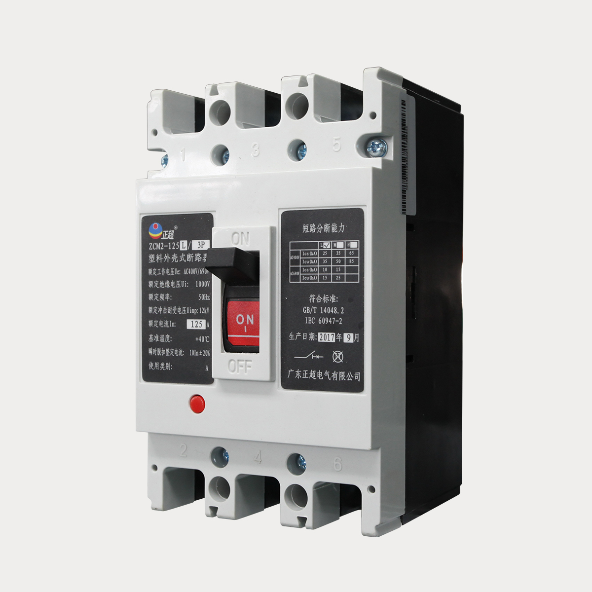 e3a10fe9421f46a89d8e1bdf327b5ba4 ZCM低压塑壳断路器