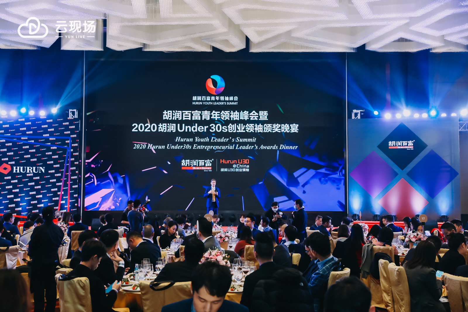 喜讯：广东赢多多电气总经理成功上榜《2020胡润Under30s创业翘楚》！