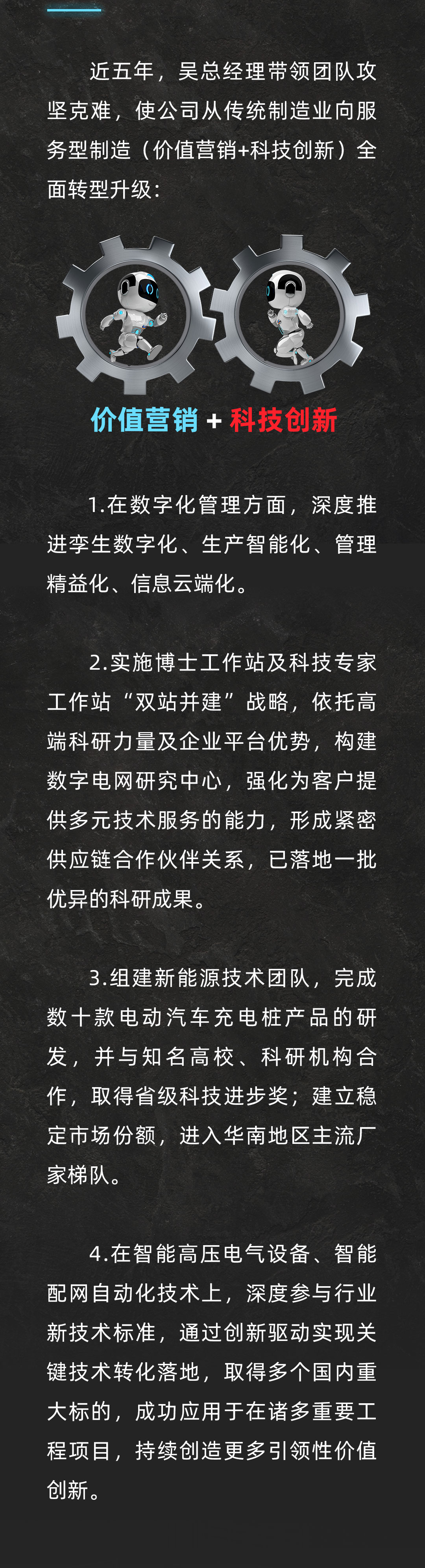 2021向上向善好青年_02.jpg
